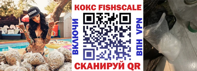 Где найти наркотики Малоархангельск Бошки Шишки  COCAIN  Гашиш  СОЛЬ  Меф мяу мяу 