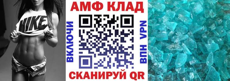 АМФЕТАМИН 98%  Малоархангельск 