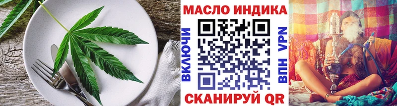 как найти закладки Малоархангельск Cannafood конопля