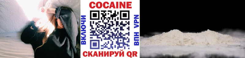 COCAIN Перу ссылка на мегу ССЫЛКА Малоархангельск