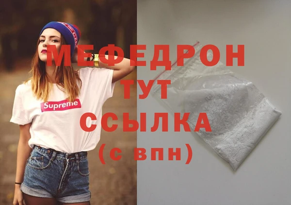 мет Аркадак