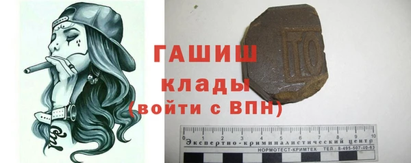 мет Аркадак