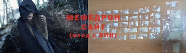 соль курить ск Нязепетровск