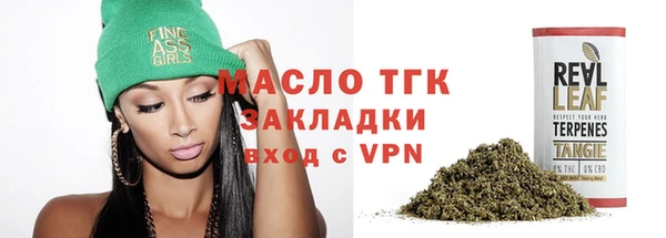 мяу мяу мука Армянск