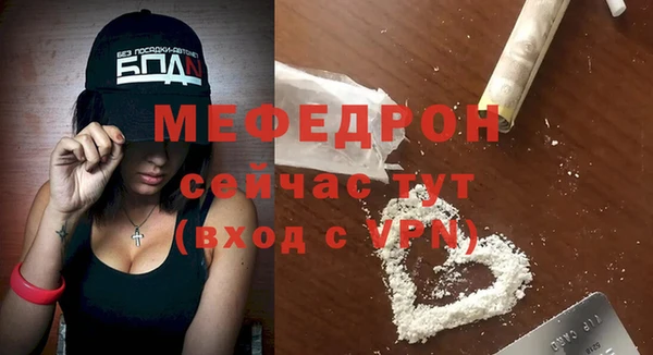 соль курить ск Нязепетровск
