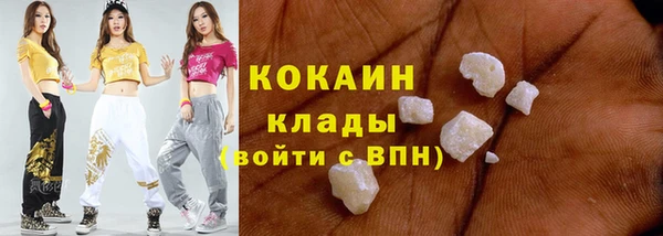 мяу мяу мука Армянск